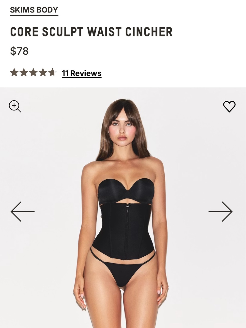 SKIMS Body Core Sculpt Waist Cincher  Snatcher Onyx Black S NWT!!
